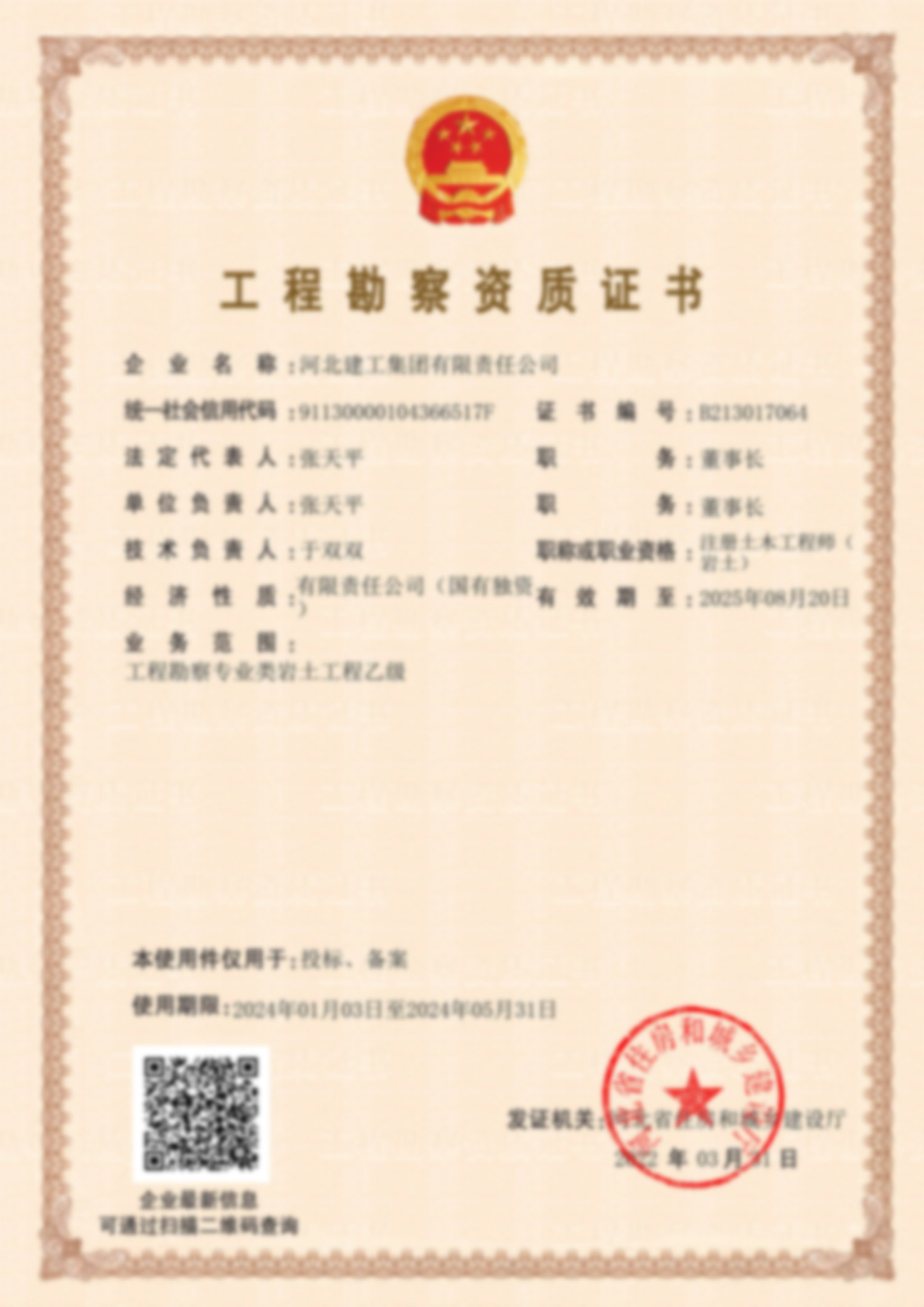 ���̿�̽����֤��