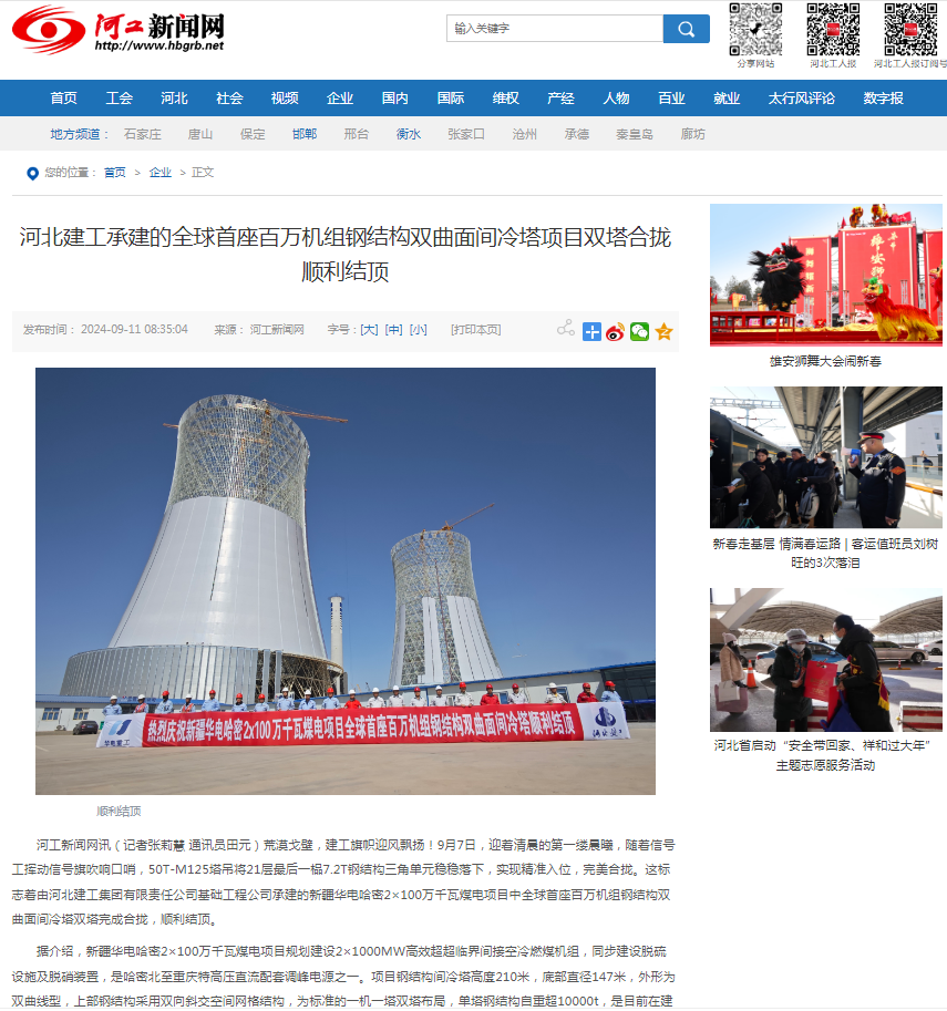 pg�ͽ�Ů��-(�ٷ���)�й���վ