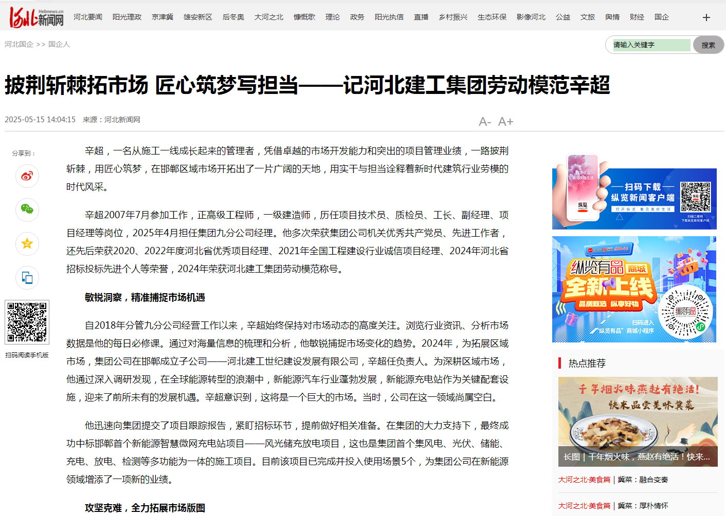 pgÉͽðÅ®Íõ-(¹Ù·½°æ)ÖйúÍøÕ¾