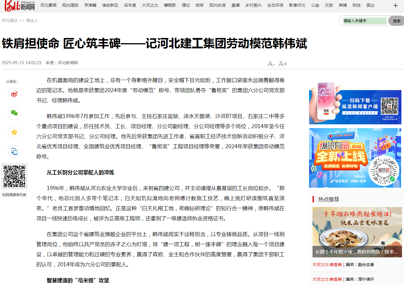 pgÉͽðÅ®Íõ-(¹Ù·½°æ)ÖйúÍøÕ¾