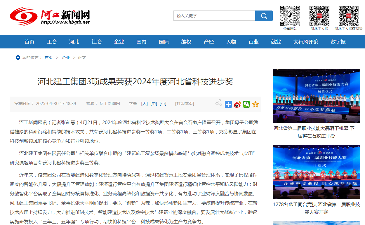 pgÉͽðÅ®Íõ-(¹Ù·½°æ)ÖйúÍøÕ¾