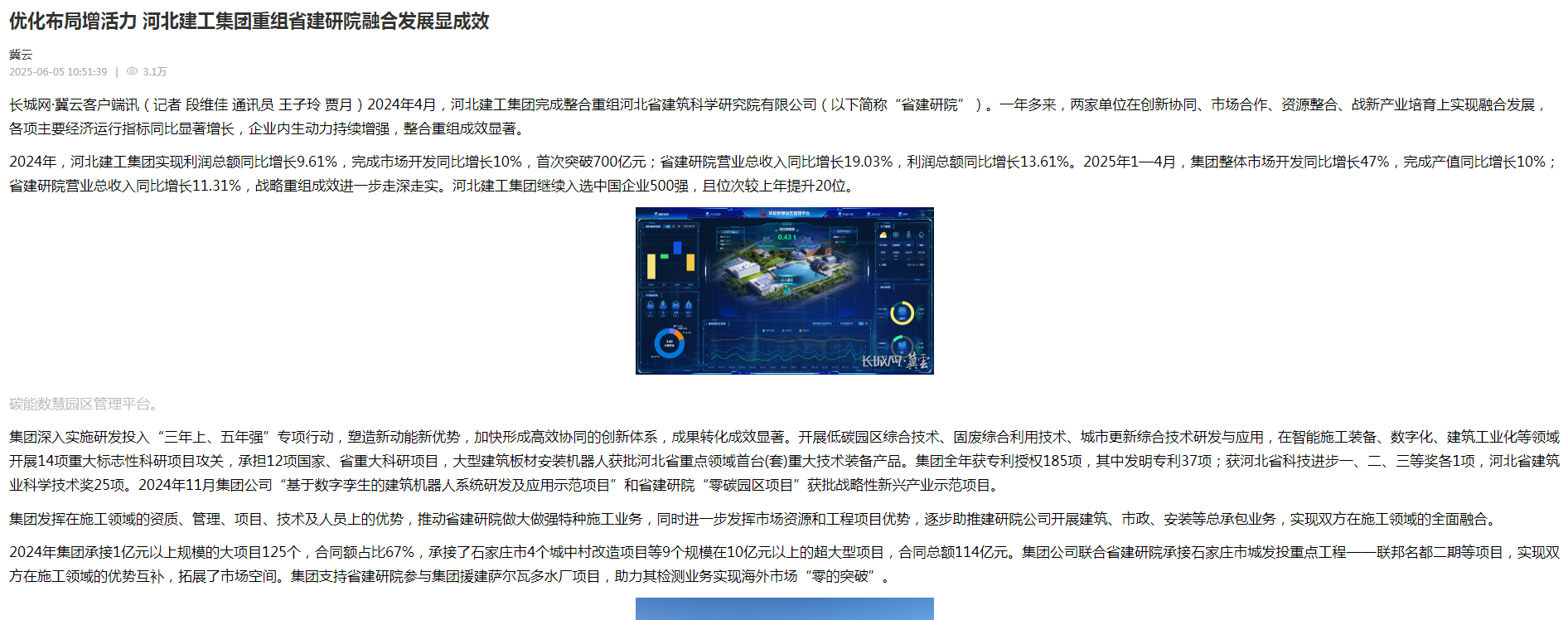 pgÉͽðÅ®Íõ-(¹Ù·½°æ)ÖйúÍøÕ¾