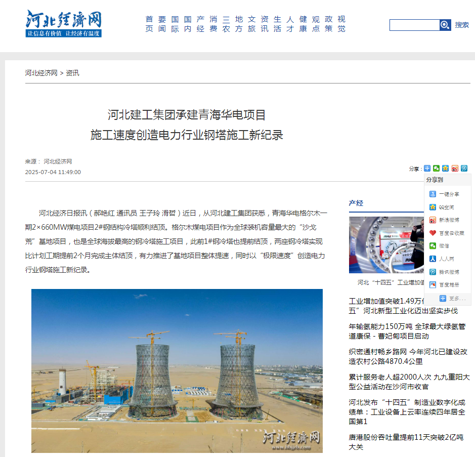 pgÉͽðÅ®Íõ-(¹Ù·½°æ)ÖйúÍøÕ¾