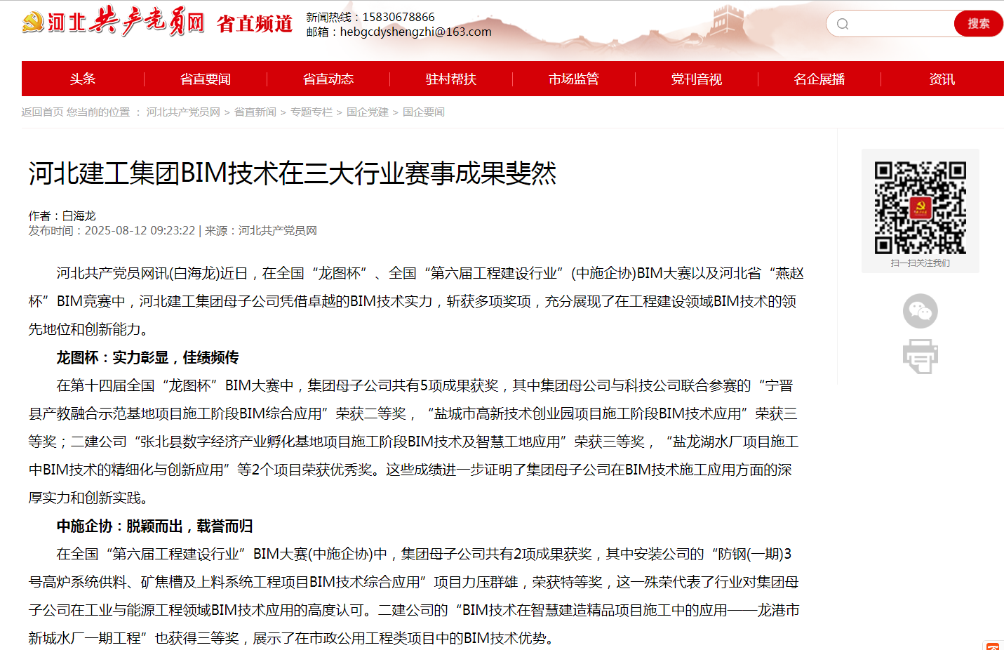 pg赏金女王-(官方版)中国网站