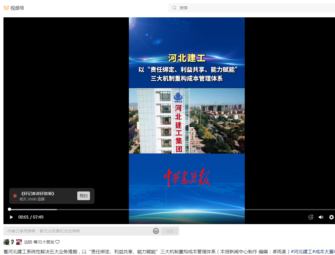 pgÉͽðÅ®Íõ-(¹Ù·½°æ)ÖйúÍøÕ¾